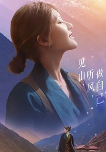 小小的勇气