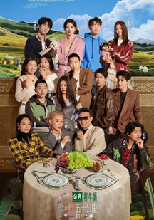 五十公里桃花坞5