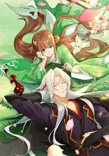 苍兰诀2