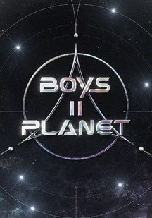 BoysPlanet第二季