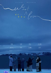 妻子的浪漫旅行2026